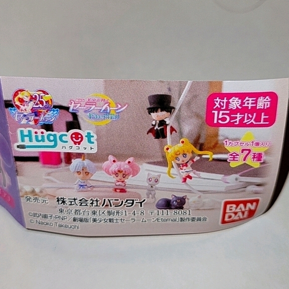 New Sailor Moon Eternal Cable bite hugcot 25th anniversary - Picture 4 of 6